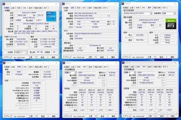 激发DDR5内存潜能！芝奇DDR5-6800幻锋戟RGB内存上手