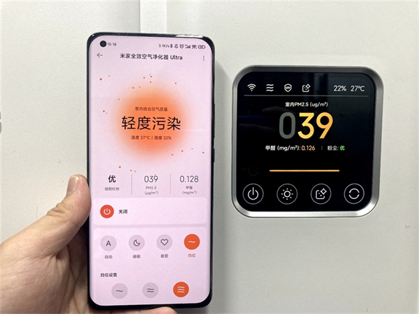 米家全效空气净化器Ultra曝光！官方：加速甲醛净化天花板