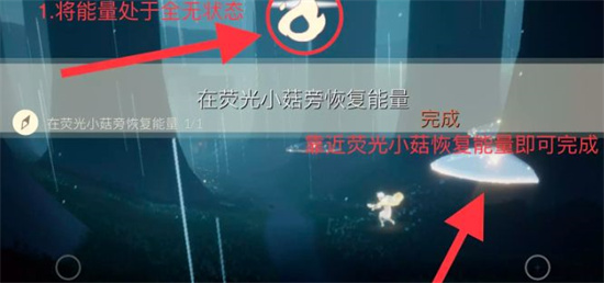 光遇9.6任务介绍-光遇9.6任务完成详细攻略