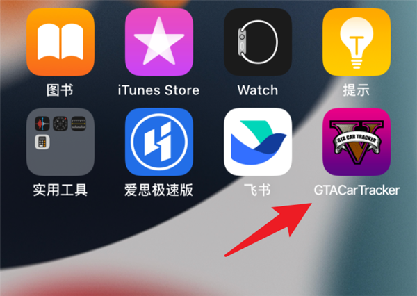 iPhone安装不了第三方App？没关系它会出手！