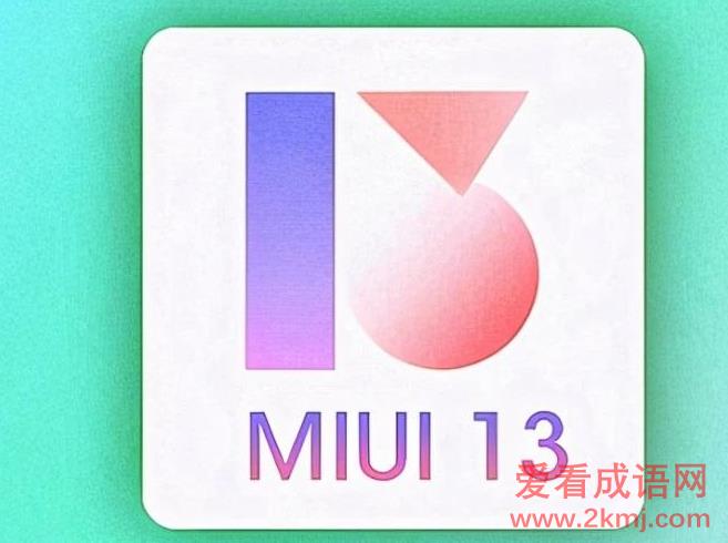 MIUI13怎样开启无障碍功能菜单-开启无障碍功能菜单教程一览