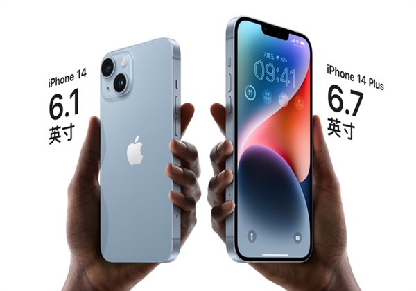 冰火两重天 iPhone 14系列两极化严重