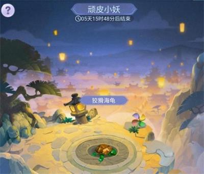 梦幻西游网页版顽皮小妖怎么打 童趣一下顽皮小妖通关攻略