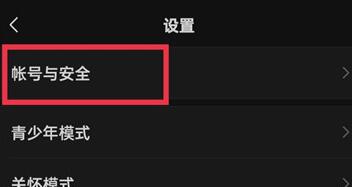 微信怎么看在哪个设备登录过 微信设备登录记录观看方法