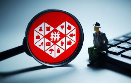 拼多多注销了重新申请还是新用户吗