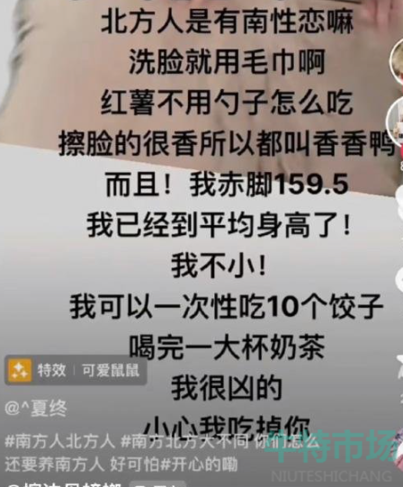 《抖音》奶嗝文学梗的意思介绍