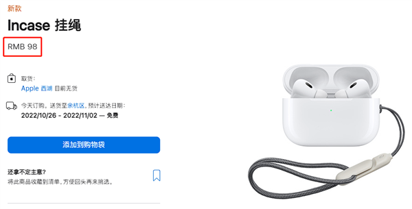 等了三年的AirPods Pro 2 依然是TWS耳机天花板