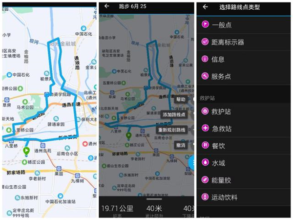佳明fenix 7X评测：非常专业的的智能运动腕表