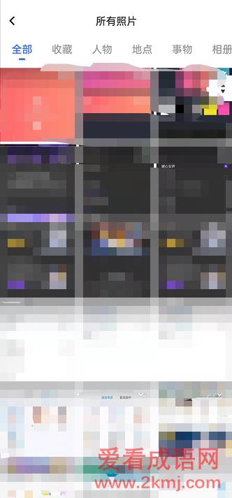 百度网盘怎样制作表情特效-制作表情特效教程分享