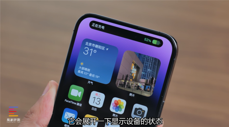 iPhone 14 Pro Max评测：成为灵动岛主的我 被爽到了