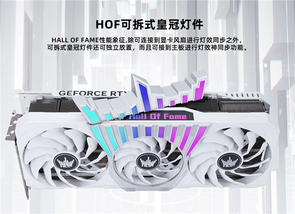 功耗开放470W！影驰名人堂RTX 4080真是生猛