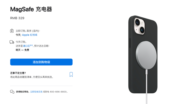 为了不上Type-C 苹果竟然要砍掉iPhone的充电口？！