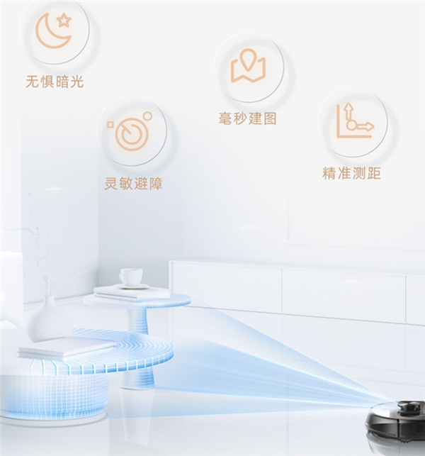 eufy悠飞 X8 扫拖一体机器人曝光！官方：毛发灰尘克星，双吸力双效洁净