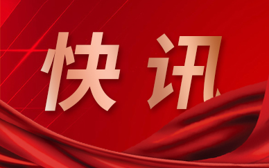 《狂飙》旧厂街拍摄地拍照收费 警方回应：已制止相关行为
