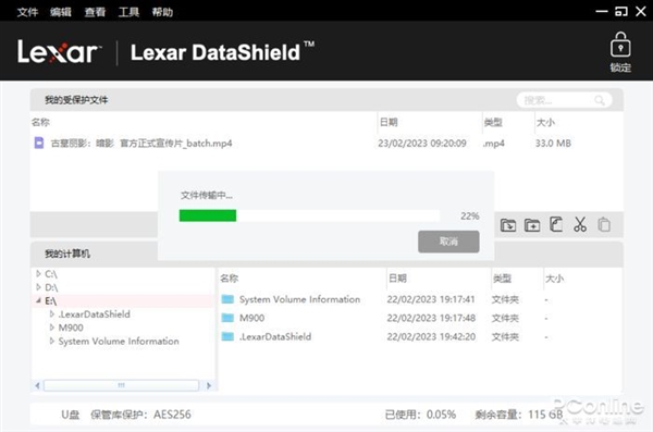 雷克沙M900 U盘上手:传输速度比肩移动SSD了