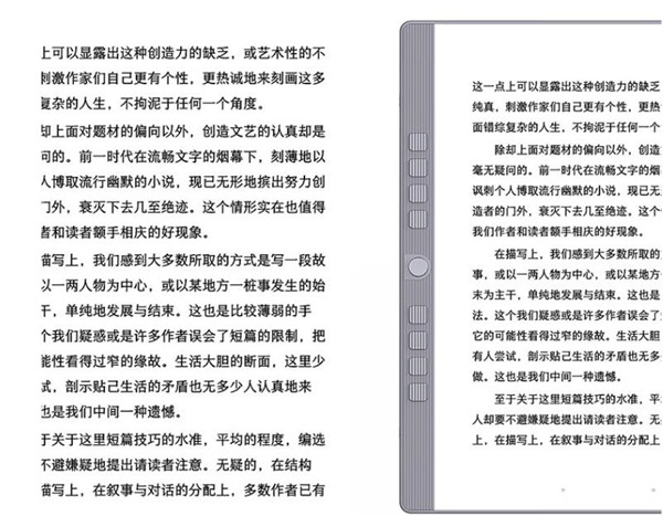 汉王N10 mini手写电纸本首发测评：清晰阅读，多重资源
