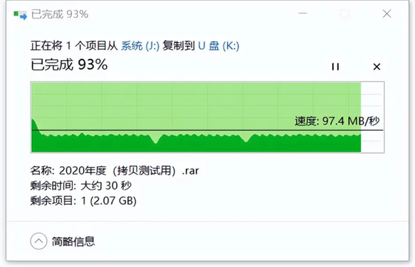 爱国者aigo U358U盘评测：高速耐用支持防水