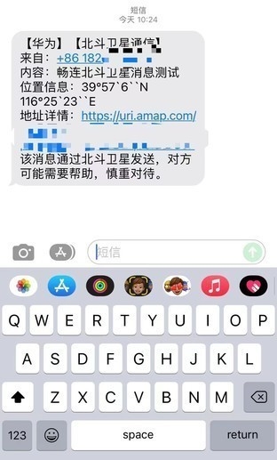 顶级旗舰对决！iPhone 14 Pro全面对比华为Mate50 Pro