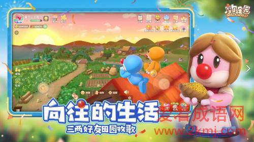 摩尔庄园黑玛丽鱼在哪里钓 摩尔庄园黑玛丽鱼出现具体位置介绍