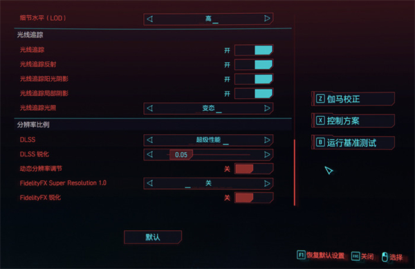 微星泰坦GT77游戏本评测：全能怪兽！