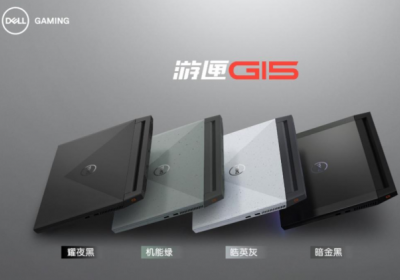 戴尔游戏本