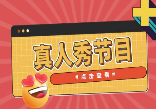 短讯！任天堂最新财报出炉！NS累计销量1亿2255万台