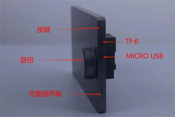 南尔多功能中控主机曝光！官方：智控全屋 总览全局