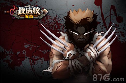 战法牧传奇截图1