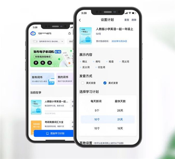 AI双语单词卡K11曝光！官方：背的单词必备神器