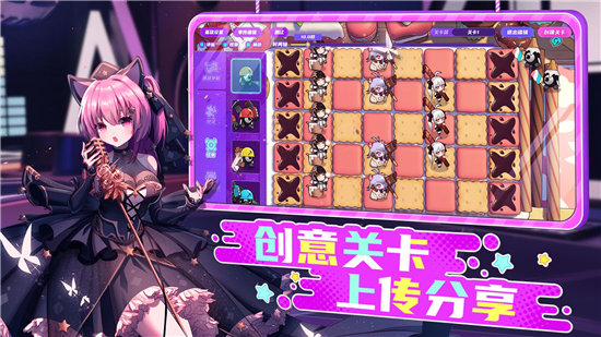 《潮玩派对》怎么下载