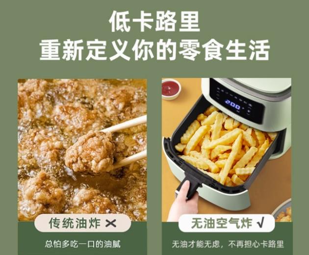 居派大魔方空气炸锅首发测评：一机多用，轻松做出美食