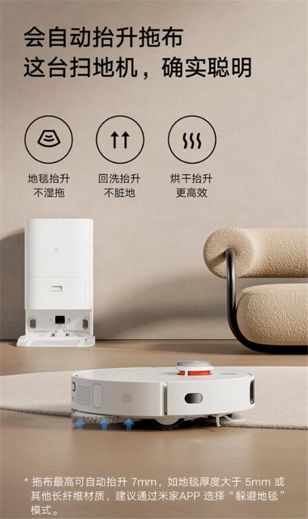 小米米家全能扫拖机器人1S开启预约：自动上下水，售价3999元图片