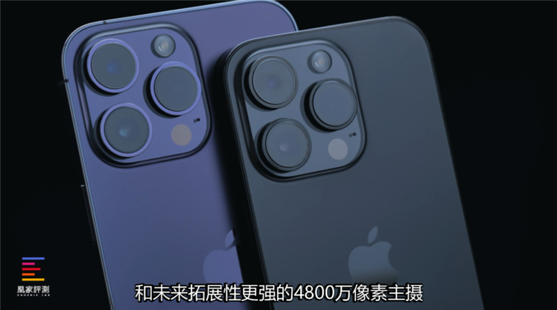 iPhone 14 Pro Max评测：成为灵动岛主的我 被爽到了