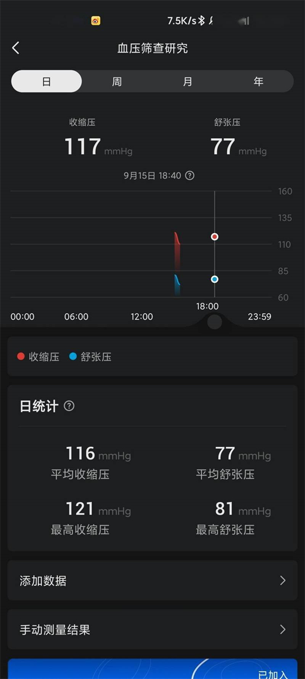 华米 Amazfit 跃我 GTR 4首发测评：全能智能手表新选择