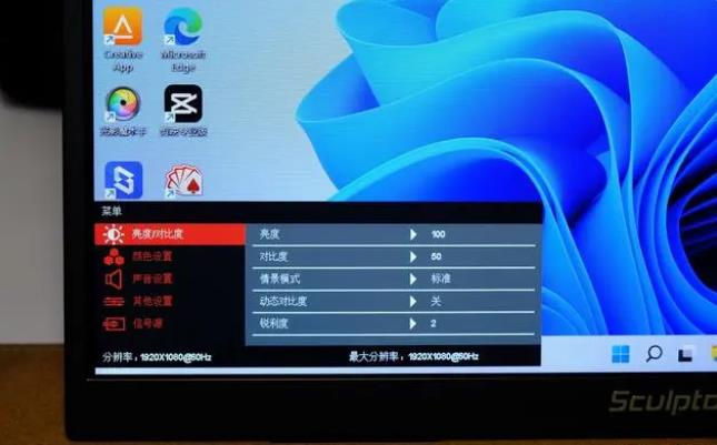 雕塑家MF185LN便携式显示器首发测评：超大屏幕，超便捷