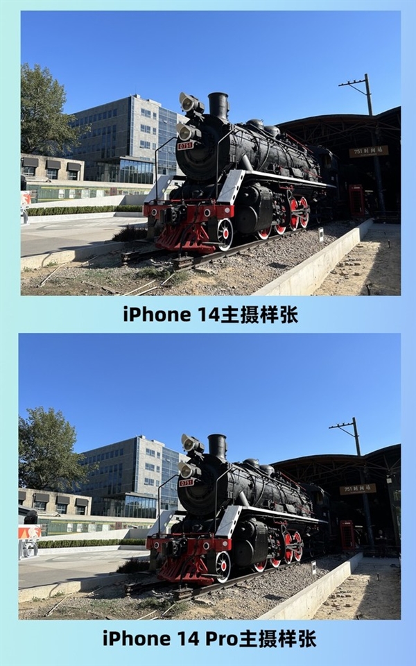 iPhone 14 Plus真的只是Plus了一点点！游戏表现有点小失望