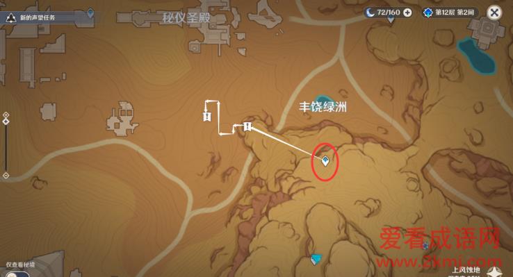 原神寻星之旅第四天攻略 原神3.1寻星之旅第四天隐蔽之路的未来星攻略