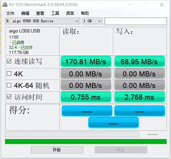 爱国者aigo U358U盘评测：高速耐用支持防水