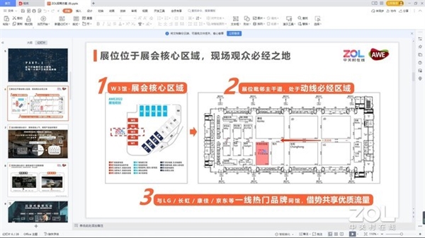 比半张A4纸还小 惠普1L迷你主机实测：3050 Ti独显给力