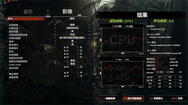 微星泰坦GT77游戏本评测：全能怪兽！