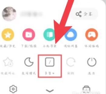 uc浏览器怎么设置无痕浏览 uc浏览器设置无痕浏览的方法