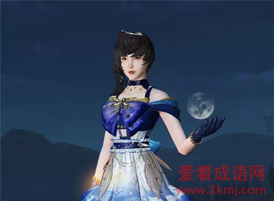 明日之后恋恋银月时装怎么获得？七夕恋恋银月时装价格一览