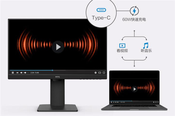 明基GW2485TC显示器评测：全方位呵护孩子的网课学习