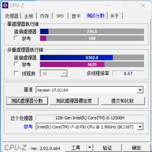 荣耀MagicBook X14 2022首发测评：简约时尚 轻薄本的标杆