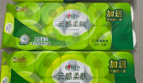 湖北超市消费券可以网上下单吗