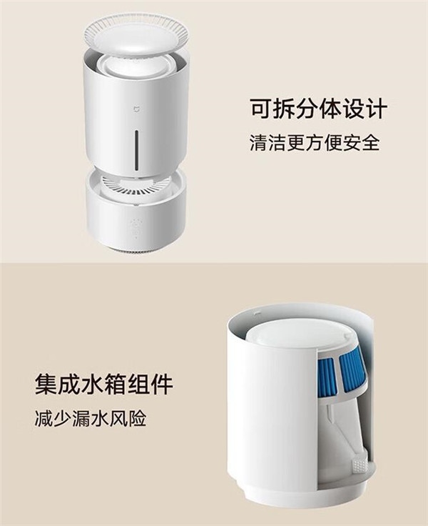 米家纯净式智能加湿器 2 Lite首发测评：无雾除菌，智能恒温