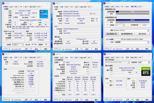 英特尔酷睿i5-13600K上手：稳坐性能王座