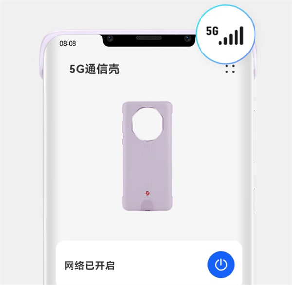 799元 Mate 50系列5G通信壳上架华为官方店：保时捷版贵100