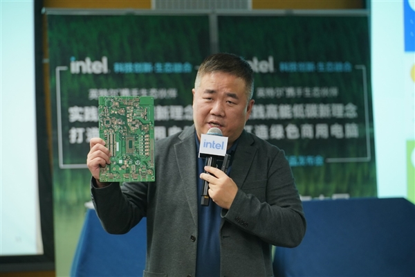 Intel倡导全新绿色商用电脑理念：小机箱内大天地、氮化镓电源神了