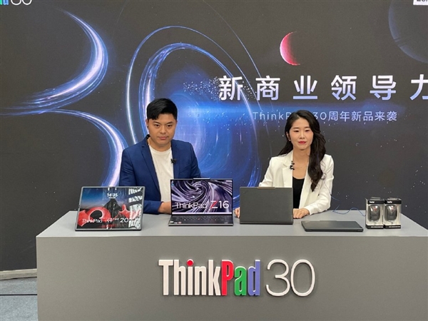 专为年轻一代用户打造：ThinkPad推出全新Z13/Z16商务笔记本